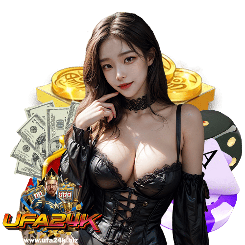 ufa24k ฝาก ถอนไม่มีขั้นต่ำ